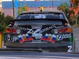 Mitsubishi Lancer Evolution, 2010
15 декабря
775 (31 сегодня)
№ 1116509950
9 000 000  
Нормально , если не в кредит .