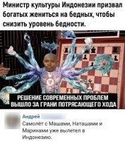 Прочитал "Женитьба Бальзаминова".