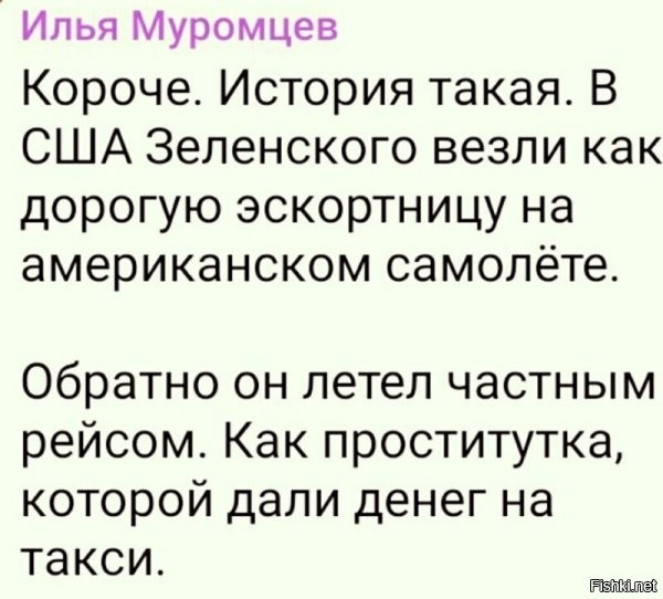 Ни хрена себе "дали денег на такси". Да на эти деньги, можно купить весь таксопарк.