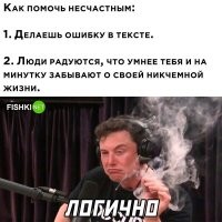 Я был жутким двоечником по русскому языку и только с появлением компьютеров, под их присмотром, более менее научился. К сожалению они сами не все ошибки находят. Но с другой стороны...