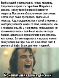 Не думаю, что история на картинке правдивая, маловероятно что какая-то женщина, будет бить по рюкзаку незнакомого юношу, но всё же.  У меня была похожая, мне на физрук в школе гантели подарил за победу в местечковом спортивном мероприятии между школами на уровне района, Спартакиада или как-то так назвалось. Хотя по бегу победил, но что подарили, на том и спасибо :)
Я их в рюкзак поклал, и пошёл после уроков в футбол играть с сотоварищами.  Мы играли на общем стадионе, и обычно там всякие малые рядом крутились, кого-то чтоб взяли на воротах постоять или поиграть со старшеклассниками, или чтоб жвачкой угостили. Но один из них был хулиганом, он любил дразнить играющих, мог украсть бутылку с водой или раскидать сложенные на скамейку вещи. И тут ему не повезло, он сначала долго сидел и выдумывал обидные издевательства комментируя нашу игру, но когда понял то мы уже не обращаем внимания на его колкости, решил скинуть наши вещи с лавки, и пробегая мимо скамейки с разбегу в обычных лёгких кедах, пыром ударил по моему рюкзаку, который выглядел безобидно, потому что там было всего пару тетрадок, пенал с ручками и карандашами и гантелями, которые лежали снизу и не придавали рюкзаку особенного объёма. Бедолага сломал 2 пальца на ноге. Мамашка его потом в школу прибежала, так как, понятно, что дома он озвучил историю о том что старшеклассники его побили, благо слишком много было народу на стадионе из разных классов, и все подтвердили что этот  шутник-затейник самостоятельно организовал себе членовредительство в попытке навести бардак в чужих вещах. Кличка у него ещё потом была "Ласта", потому что даже после снятия гипса он не мог нормально по полную стопу наступать и сгибать пальцы, получил освобождение от физ-ры и весьма забавно ковылял. Хорошо что потом расходился и снова мог нормально бегать и хулиганить по мелочам. Но чужие вещи трогать перестал :)