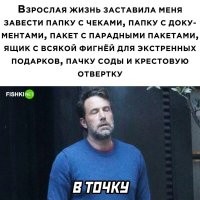 Ха. Отвертка??? Всего одна? Не верю. У человека, у которого уже есть две папки, минимум должны быть: Перфоратор с набором буров и сверел, Шуруповерт, у меня AEG, но именно тот самый, а не китайское говно. Элекролобзик, УШМ, набор отверток, набор бит разных калибров, паяльная станция( это профессиональное, можно просто хороший паяльник со сменными жалами и регулировкой температуры), обжимки, кусачки, и всякий хватательно-зажимной инструмент. Электроника, хотя бы простейший тестер и тест-отвертка, в моëм случае еще и 40 МГцовый трехканальный осцилограф. И расходники. На всë. Я тут намедни соседке, бабушке, старую советскую стенку разбирал, так я весь крепеж снял и себе забрал.