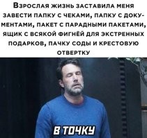 Только крестовую отвертку?