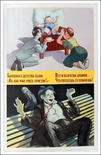 Нынешние родители-миллениалы-инфантилы: пусть наш ребёночек развивается, будем ему позволять абсолютно всё, он(она) у нас такая умничка... А в итоге имеем маленьких ублюдков, которые как ни странно растут