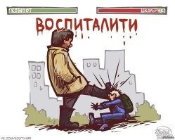 Нынешние родители-миллениалы-инфантилы: пусть наш ребёночек развивается, будем ему позволять абсолютно всё, он(она) у нас такая умничка... А в итоге имеем маленьких ублюдков, которые как ни странно растут