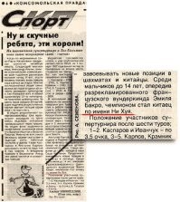 Перлы