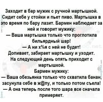 Мне, ваша история о халигане, почему-то напомнила старый анекдот. :)