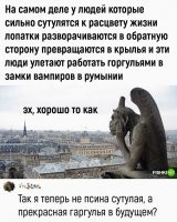 Читать же невозможно.