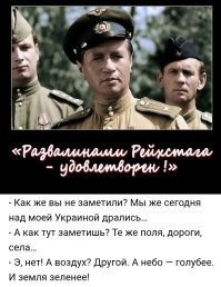 Рейхстага...