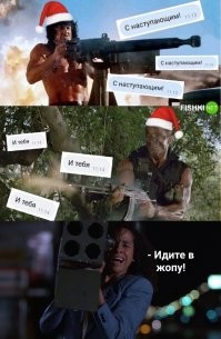 Не у всех год удачный...