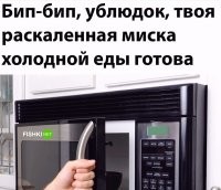 А подождать пару минут не судьба? 
Да и читал где-то, типа "полезных советов", что разогретую в микроволновку еду не стоит сразу доставать, а выждать несколько минут.