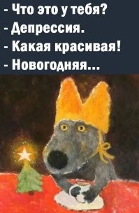 Демотиваторы - зарядись хорошим настроением!