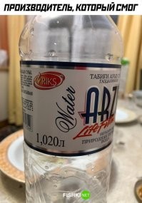 Просто раньше это была полторашка...