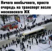 ЦОДД, рекомендует пользоваться услугами общественного транспорта.