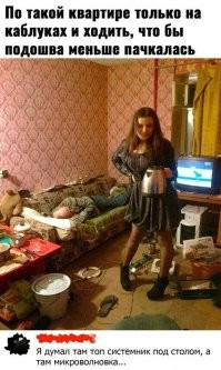 Надя уже не та…