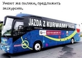 Да не, просто кто-то в фотошопе балуется