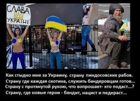 У вас на усраишке 90% населения алкаши хронические, остальные просто долб@йобы.
