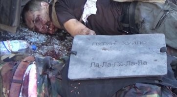 Эти тоже Путина обзывали: