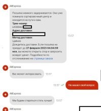 Бот предлагает выбрать тему вопроса, после выбора темы прощается, и так 5 раз по кругу