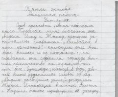 Домашние работы наших детей, которые доказывают, какое смышлёное поколение растёт