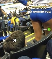 Скажите кто-нибудь пацану, что если икра так пахнет, её лучше не есть.