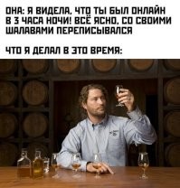 В три часа ночи?... Максимум - дегустация.