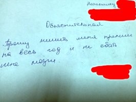 Эти люди получили в качестве премии к Новому году всё что угодно, но только не деньги