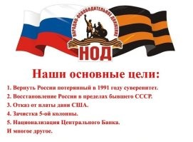 Нужно было еще ту машину подогнать с макетом САРМАТА