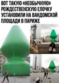 Иногда лучше ничего не выдумывать, а следовать парижской моде.