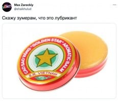 Да и при конъюнктивите помогает.