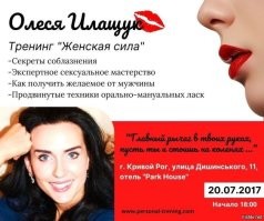 сексолог вроде как врач. эта не врача не училась, все больше по махинациям проходила да бады рекламировала..
значит назначили даже не сексолога, а самую обычную лядь.
вообщем, ничего удивительного.
вна 404 всё традиционно, всё обычно: сидевший "плокулол", клоун в президентах..