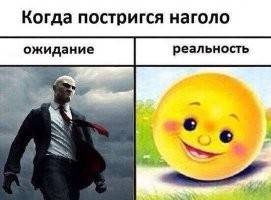 Неудачные прически звезд, о которых они пытаются забыть
