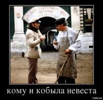 Не ищите здесь смысл. Здесь в основном маразм