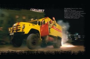 Автоприколы для поднятия настроения