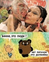 "Не пугай детей, красавица!": женщине с 800 тату не разрешили посетить школьный утренник