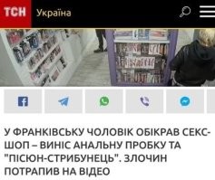 Флэш-моб у них, что ли?