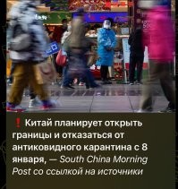 вэлкам