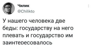 Вот только это улыбнуло, остальное хрень.