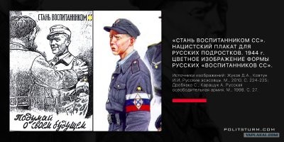 В Москве у посольства США развернули огромный флаг СССР