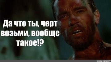 Продолжаем барражировать соцсети