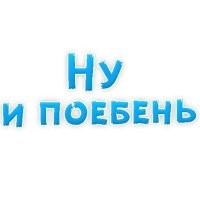 25 обломов, случившихся точно под Рождество