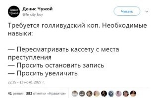 Наймите Коломбо.