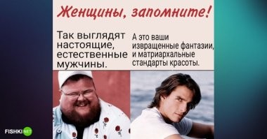 Вообще-то, Том Круз в идеальной физической форме, сам выполняет все трюки в фильмах, которых снимается.  Про то сколько зарабатывает, умолчу... А толстая бородатая морда, скорее всего умеет лишь без меры жрать и пить.