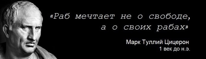И не нужно ничего придумывать... Так было ВСЕГДА!