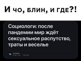 Ну, в целом, происходящее можно описать и так