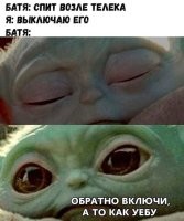 Откуда этот стереотип, что если человек сидит/лежит с закрытыми глазами, то он обязательно спит? К тому-же, изменение общего звукового фона, действует одинаково, как в одну, так и в другую сторону и отключение звука, действует так-же, как и громкий звук в тишине. Если вдруг, посреди бела дня, вдруг исчезнут все звуки, вы очканёте поболее, чем если посреди ночи, на кухне грохнется кастрюля.