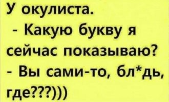 "Мне нужно пощупать"... упоротые шутки о людях с плохим зрением
