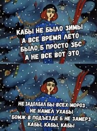 Вечные новогодние песни