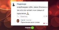 Это значит клин в жопу забьет?