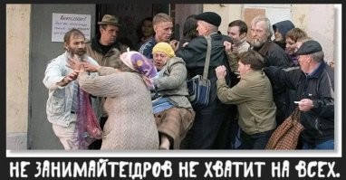 Во Франции начали выдавать талоны на дрова